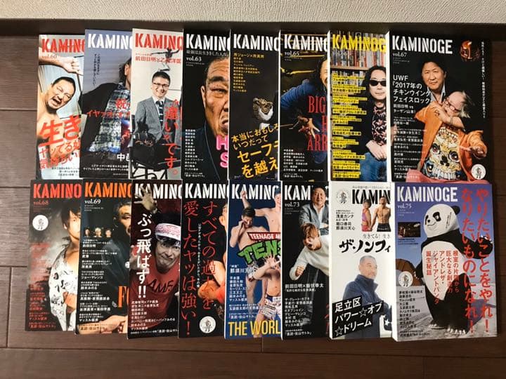 送料無料 KAMINOGE Vol.46〜93 48冊