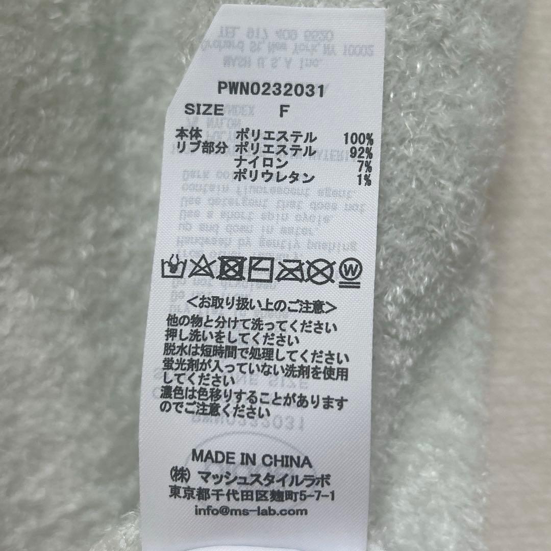 最終値下げ 完売品 ジェラピケ パジャマ ルームウェア パイン ワンピース 希少