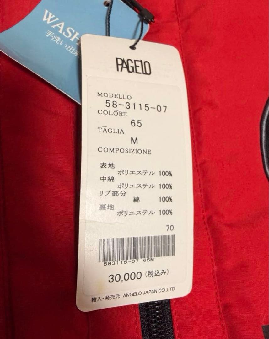 新品タグ付 デッドストック 90s PAGELO Bomber Jacket