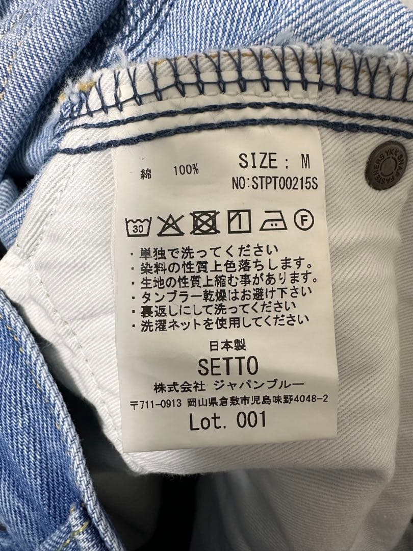 SETTO パネルジーンズ