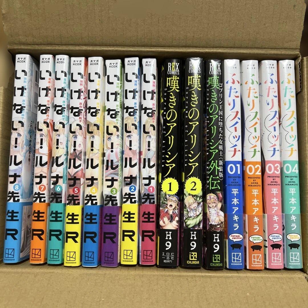 全巻初版未開封　いけない！ルナ先生 全巻セット　他