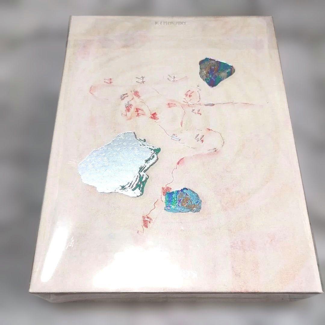 ずっと真夜中でいいのに。『形藻土』初回限定魔導書盤4CD