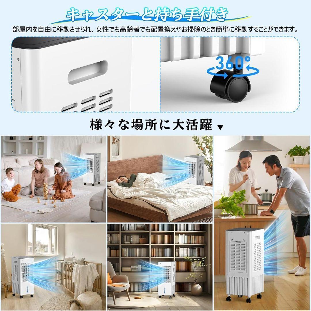 冷風機　スポットクーラー　首振り　リモコン操作　キャスター付　熱中症対策　冷風