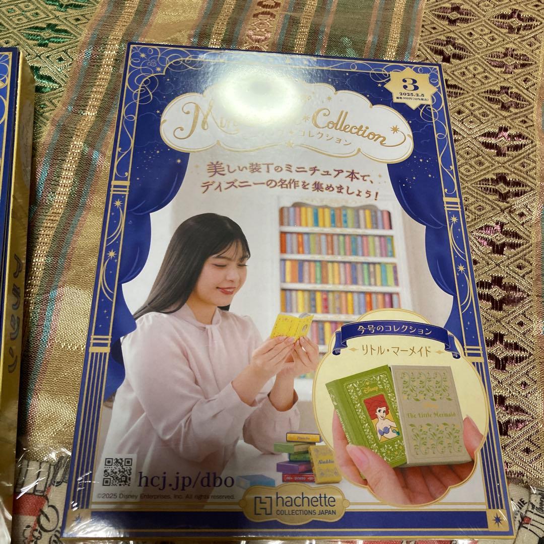 ディズニーミニブックコレクション　1.2.3.4.5