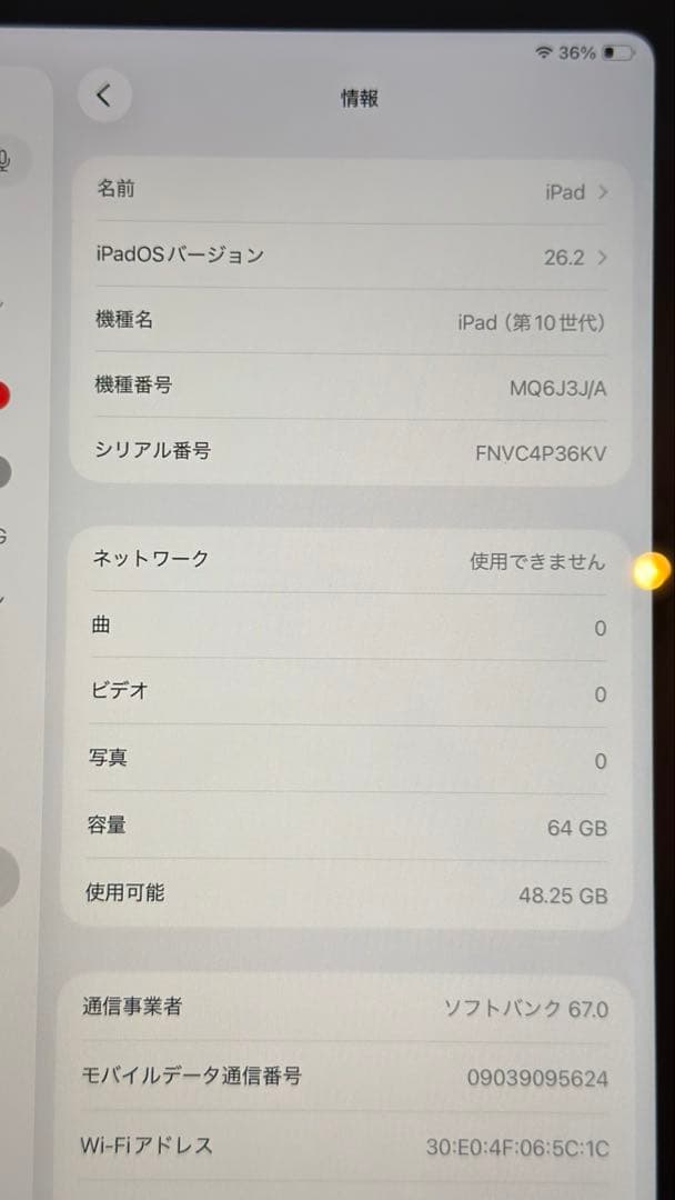 iPad 第10世代 64GB Wi-Fi＋Cellularシルバー 即日発送