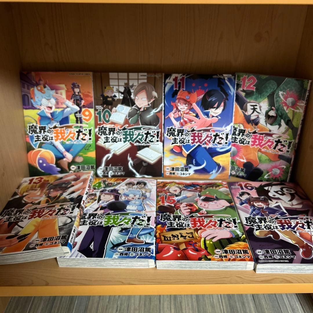 魔入りました！入間くん1巻から47巻魔界の主役は我々だまとめ売り良品セット72冊