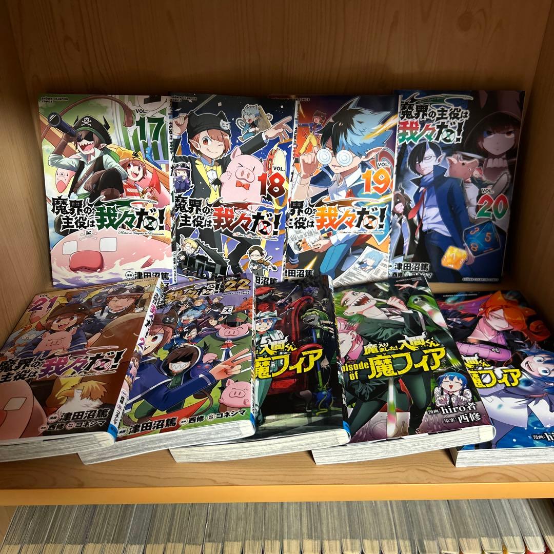 魔入りました！入間くん1巻から47巻魔界の主役は我々だまとめ売り良品セット72冊