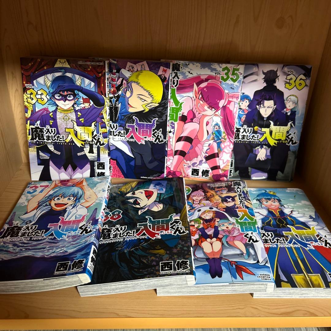 魔入りました！入間くん1巻から47巻魔界の主役は我々だまとめ売り良品セット72冊