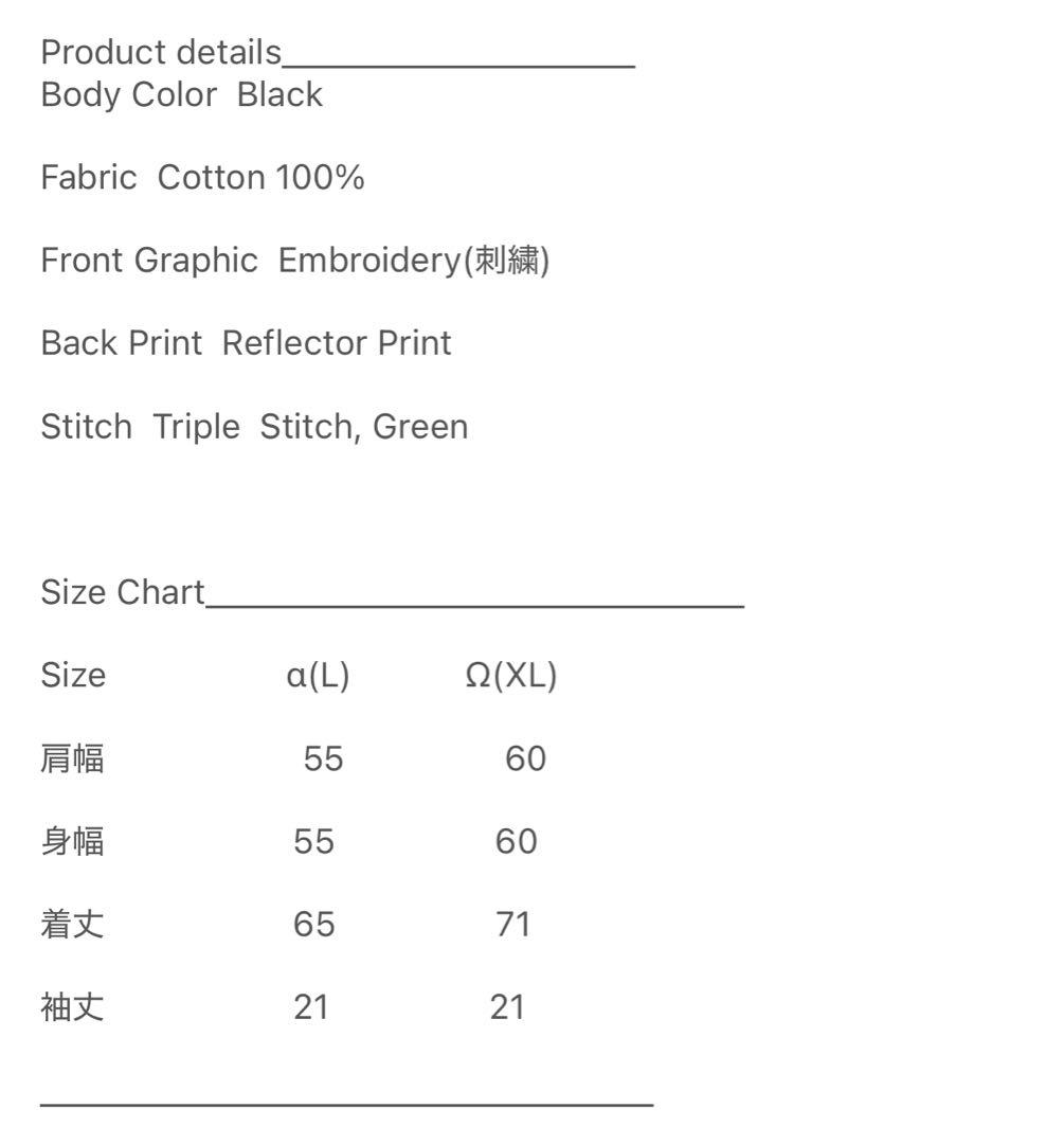 deepweb depth T-Shirt size-α