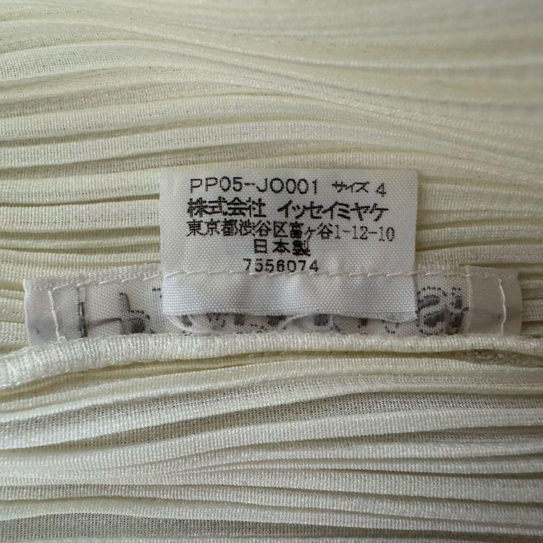 PLEATS PLEASE XLサイズ アイボリー　ノーカラー　カーディガン