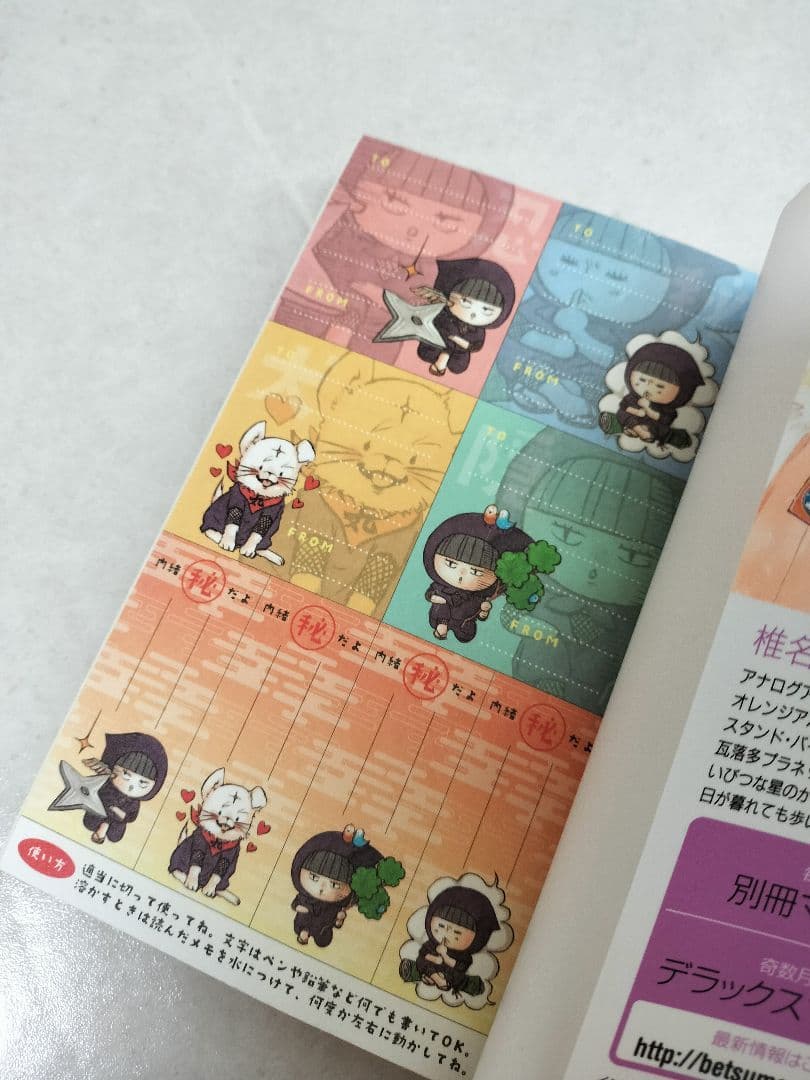【全巻初版】君に届け 1~30　全巻セット ＋番外編セット 計34冊