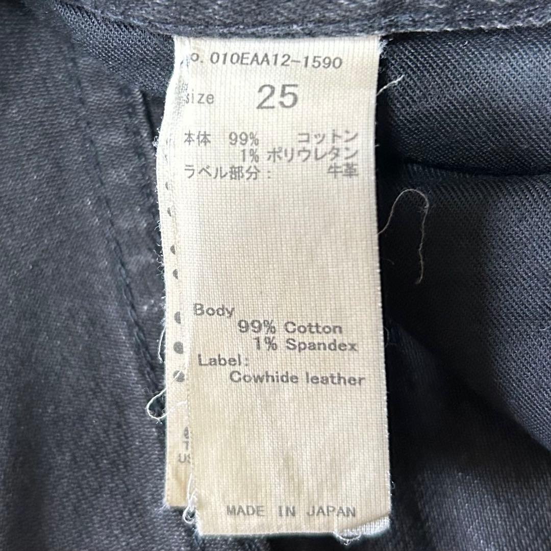 MOUSSY マウジー ハイウエスト フレアデニム ブラック 25