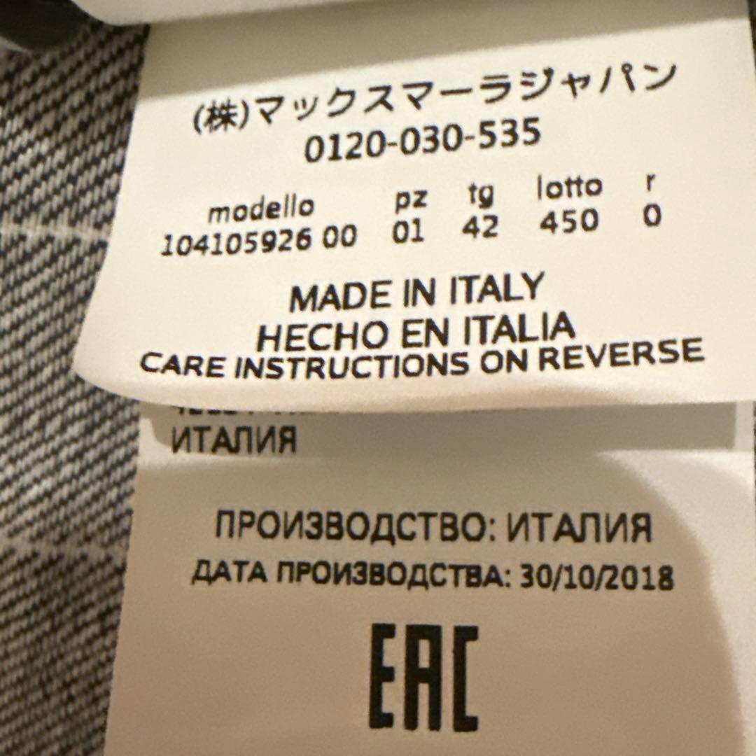 美品 MaxMara 白タグ リネン100% ダブル テーラードジャケット
