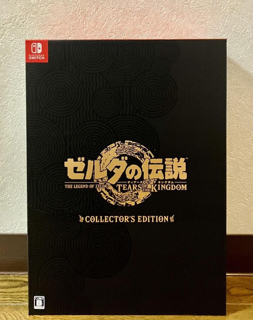 ゼルダの伝説ティアーズ オブザ キングダムCollector’s Edition