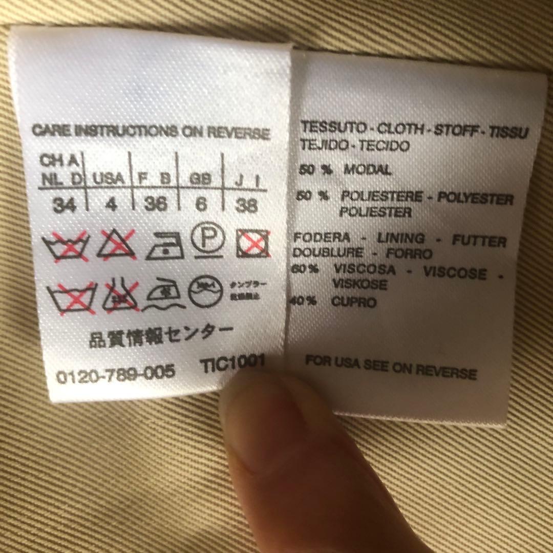 マックスマーラコート　白タグ　ベージュ