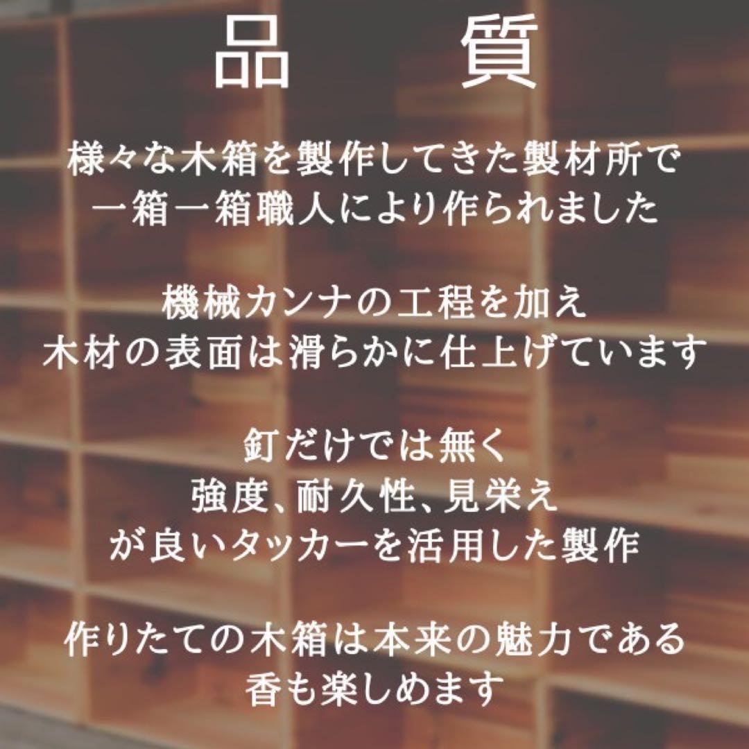 ゆう 新品 焼き目 りんご箱 10箱
