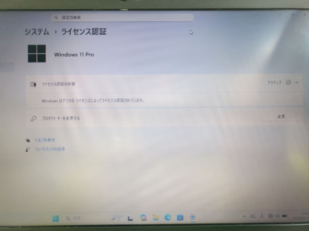 Lenovo ThinkPad X250 本体
