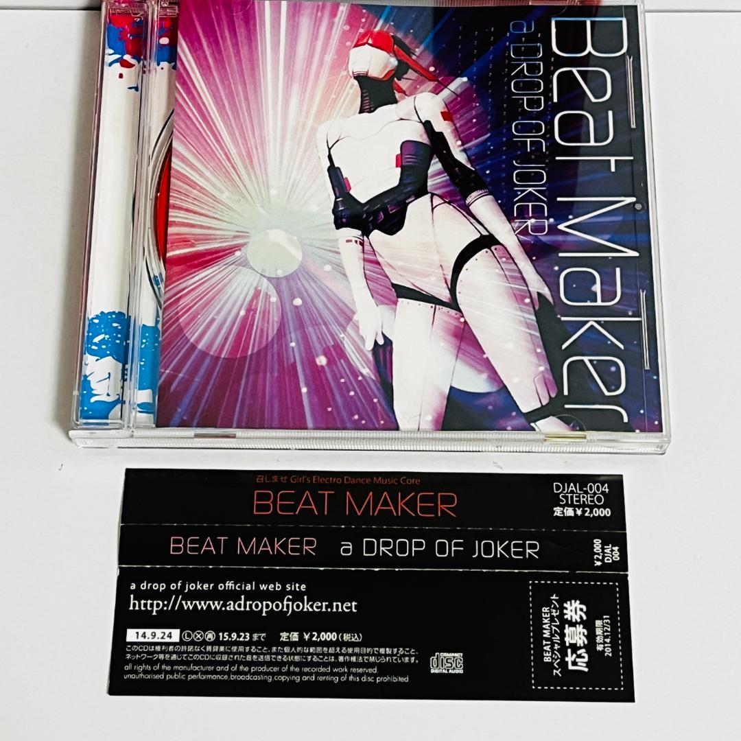 CD a DROP OF JOKER / BEAT MAKER 帯付