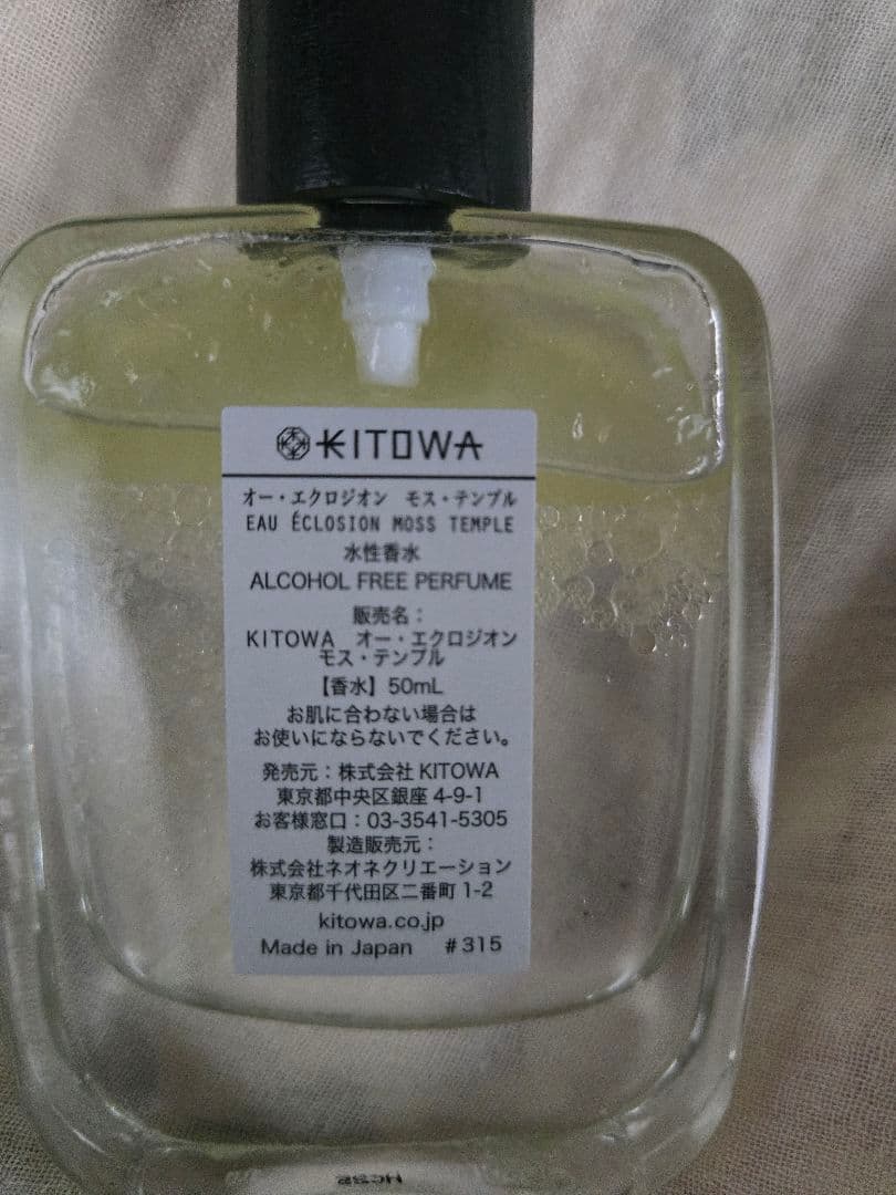 Y*L様 KITOWA