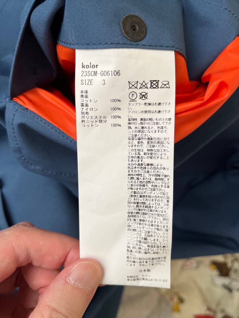 kolor 23SS 23SCM-G06106A スウィングトップ Blue 3