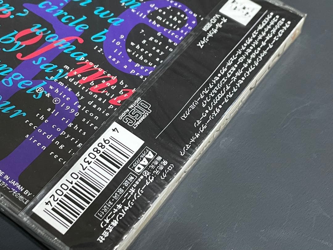 洋楽 Breathe Peace of Mind Japan CD Sealed