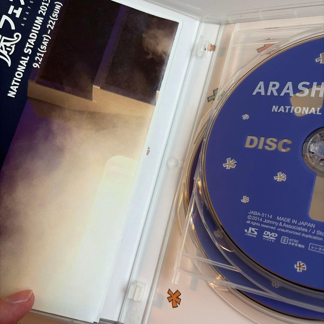 嵐 DVD CD アルバム まとめ売り レア 初回限定盤多数 17枚セット