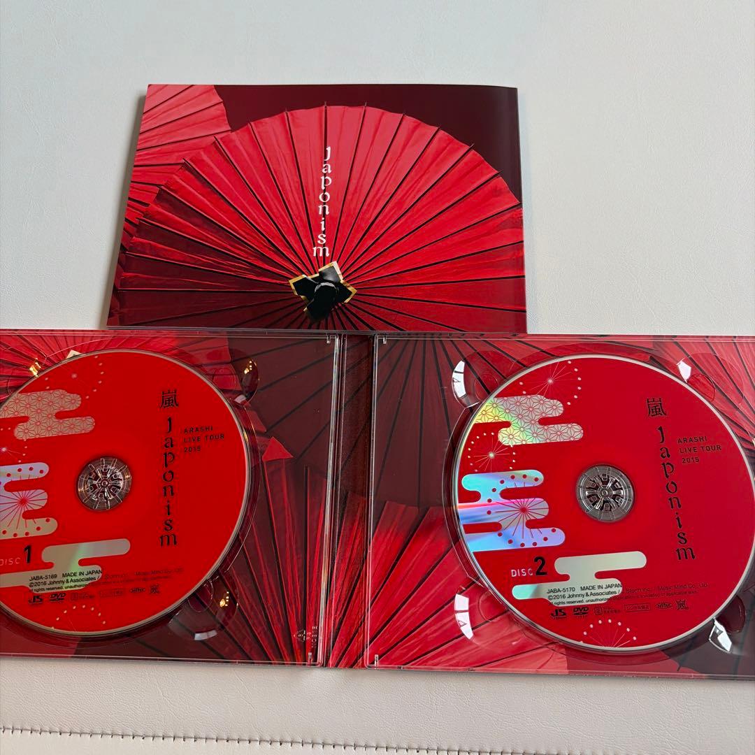 嵐 DVD CD アルバム まとめ売り レア 初回限定盤多数 17枚セット