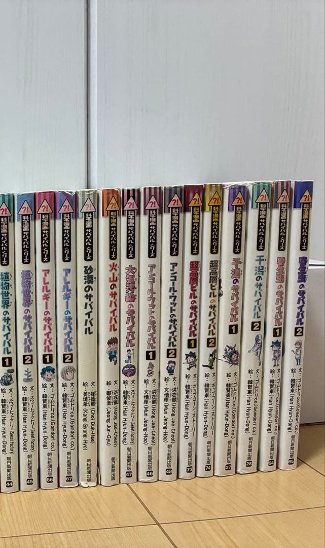 科学漫画サバイバルシリーズ　83冊まとめ売り　朝日新聞出版