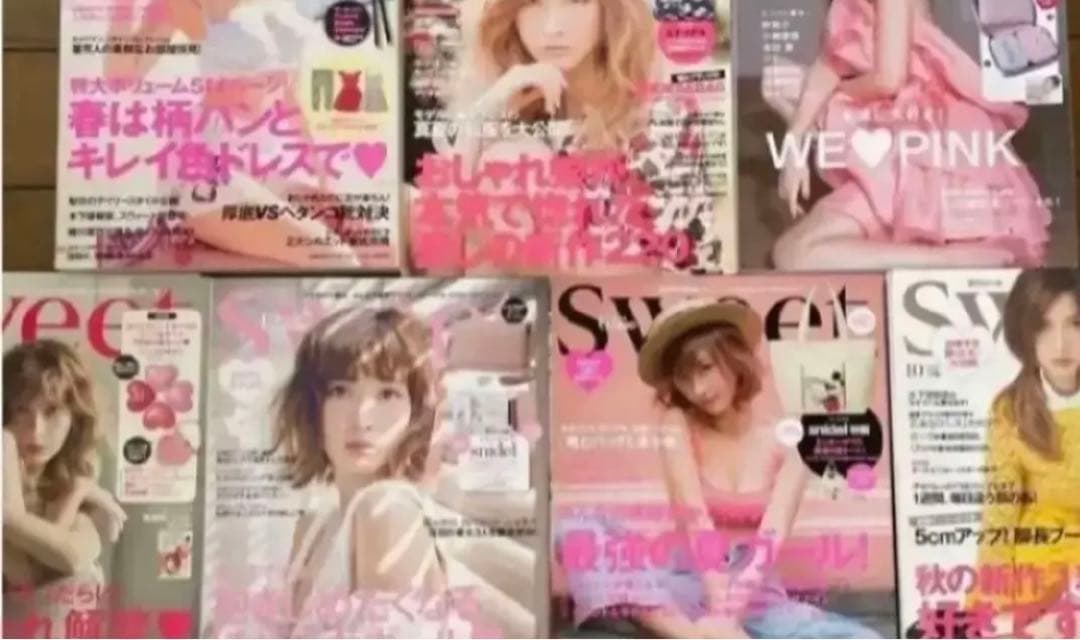 紗栄子　雑誌　7冊　まとめ売り 付録はつきません