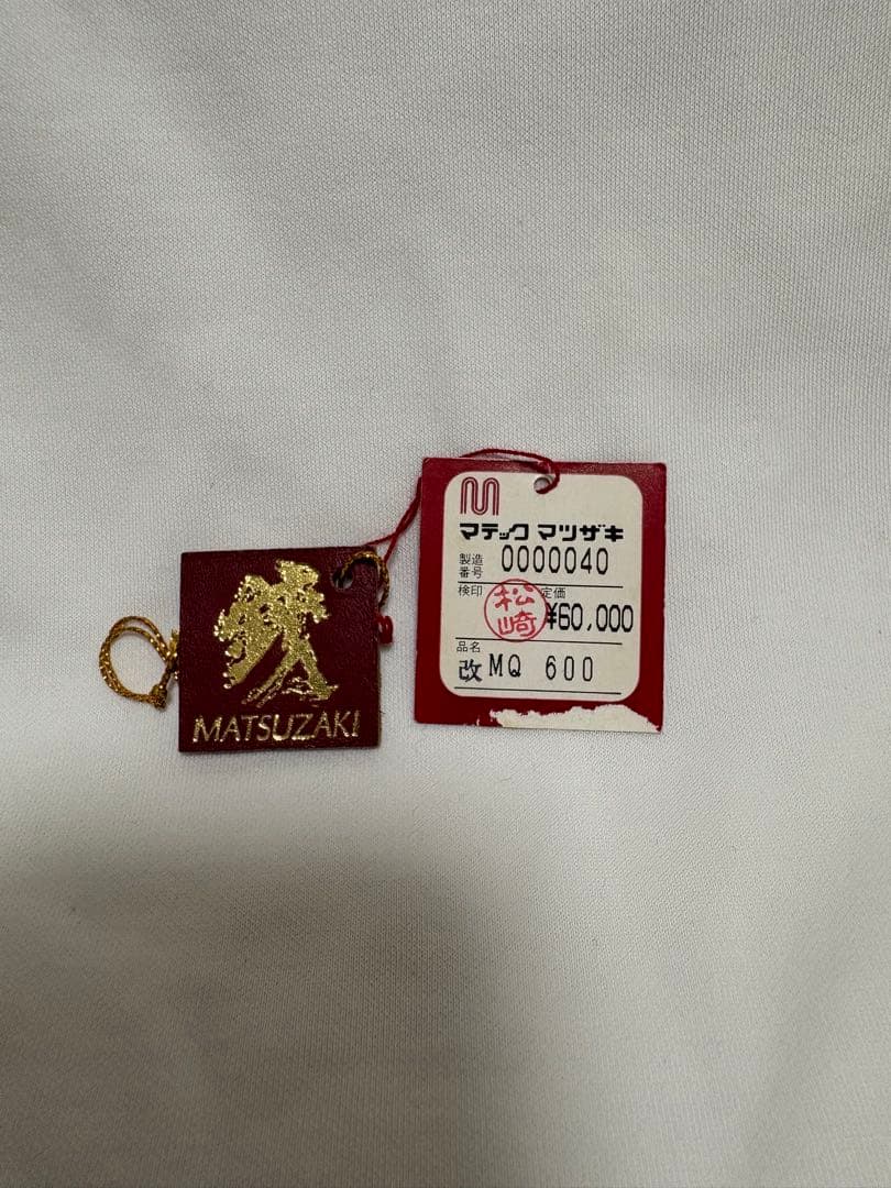 MATSUZAKI 6インチ シザー