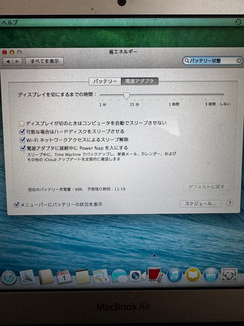 MacBookAir ノートパソコン
