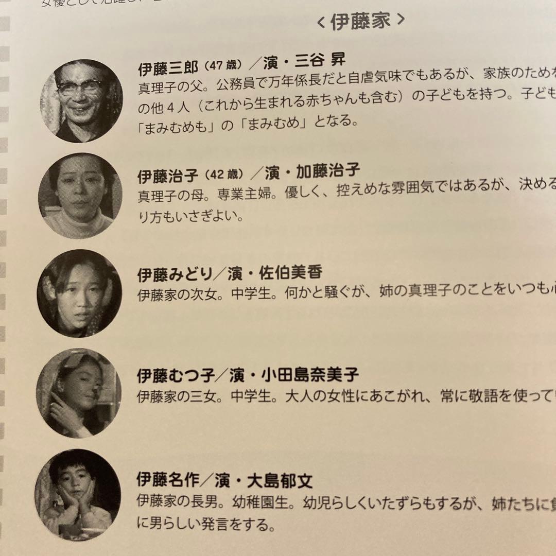 さぼてんとマシュマロ コレクターズDVD BOX〈3枚組〉吉沢京子/沖雅也