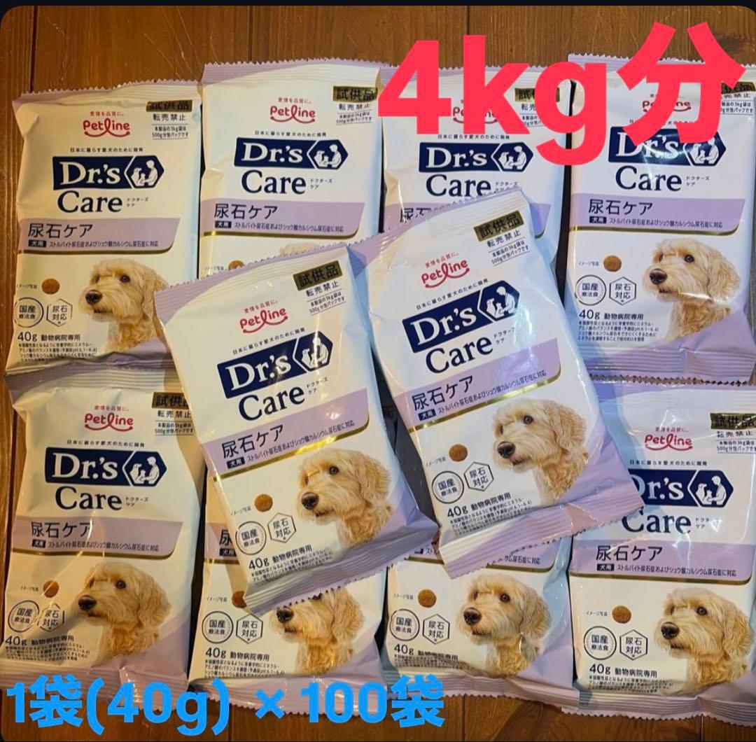 ドクターズ ケア 犬 尿石ケア 4kg分