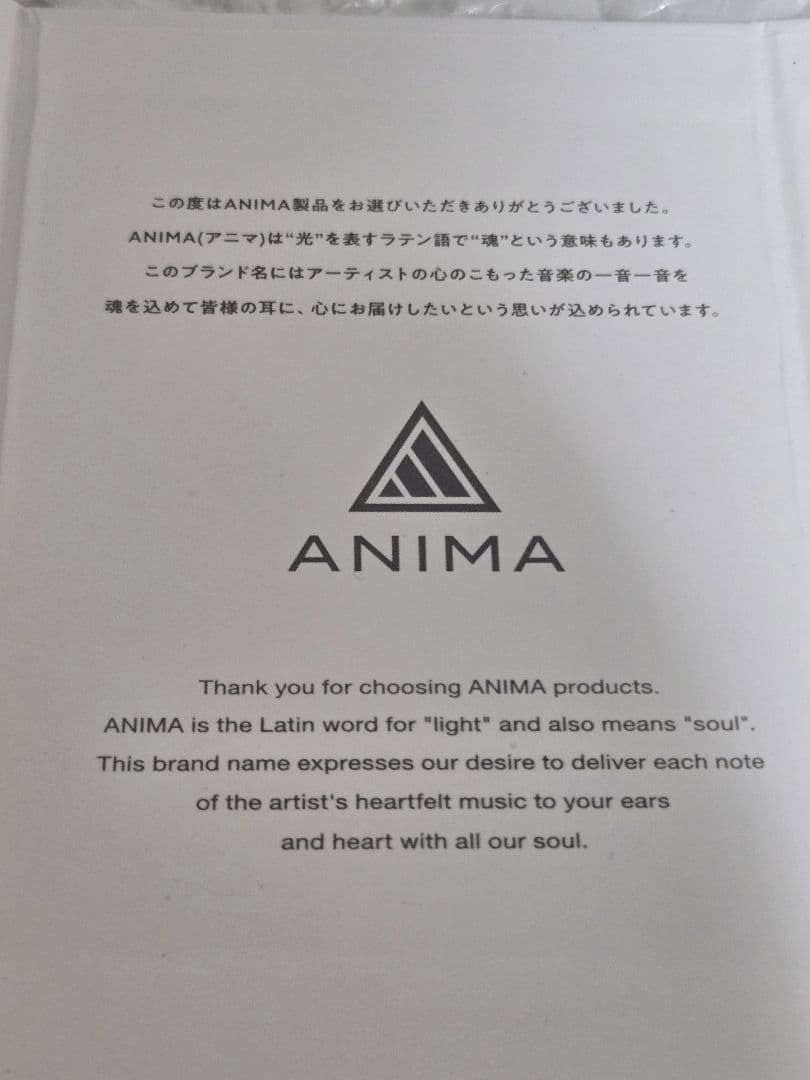 【極美品】ANIMA ANW01 星街すいせいモデル (acoustune）