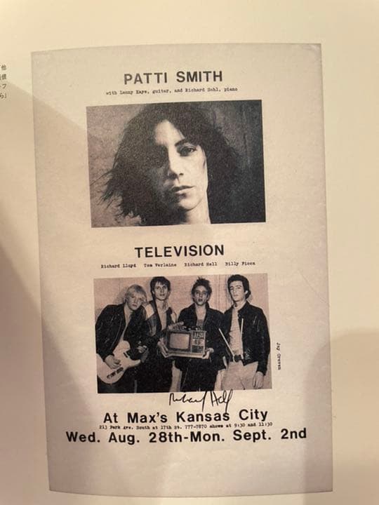 カルトロックポスター集1972から1982