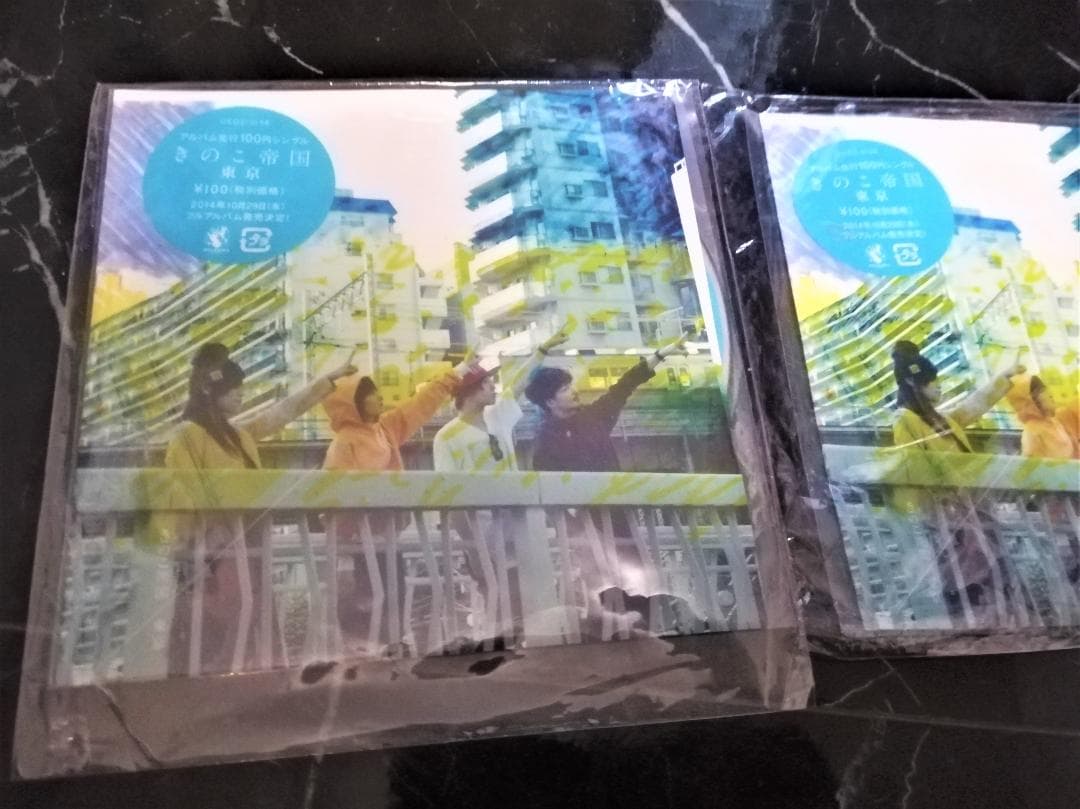 新品　キノコ帝国　東京　CD　2枚セット