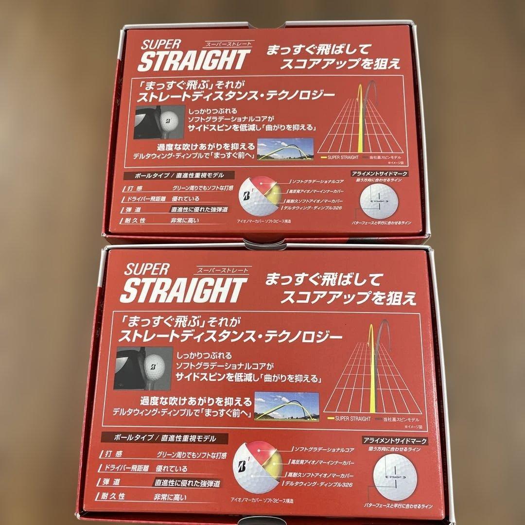 10430 ゴルフボール SUPER STRAIGHT 12球入＊2箱