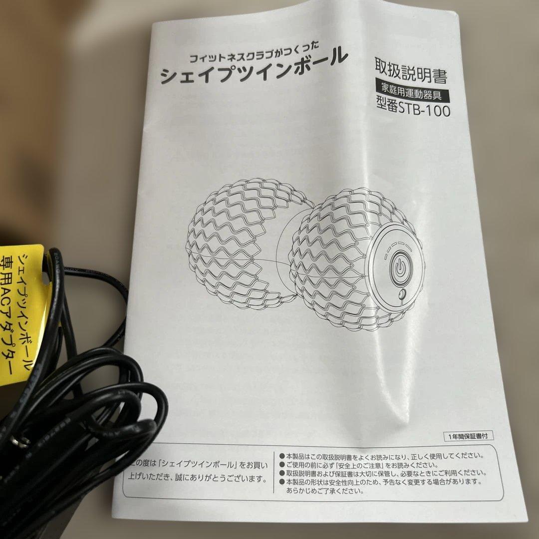 ‼️美品‼️シェイプツインボール STB-100 ブラック