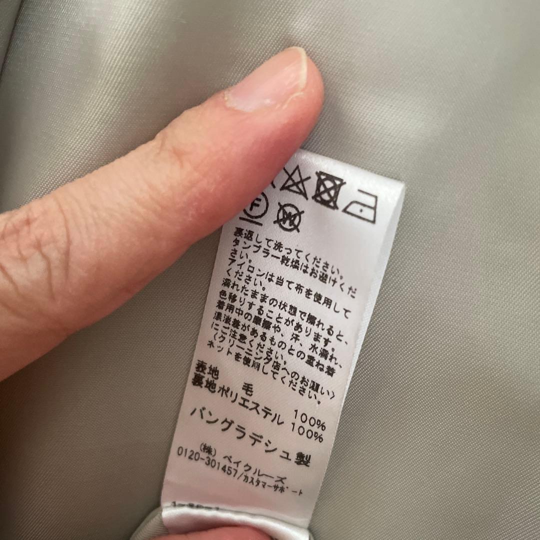 JORNAL STANDARD relume 140s ノーカラー ロングコート