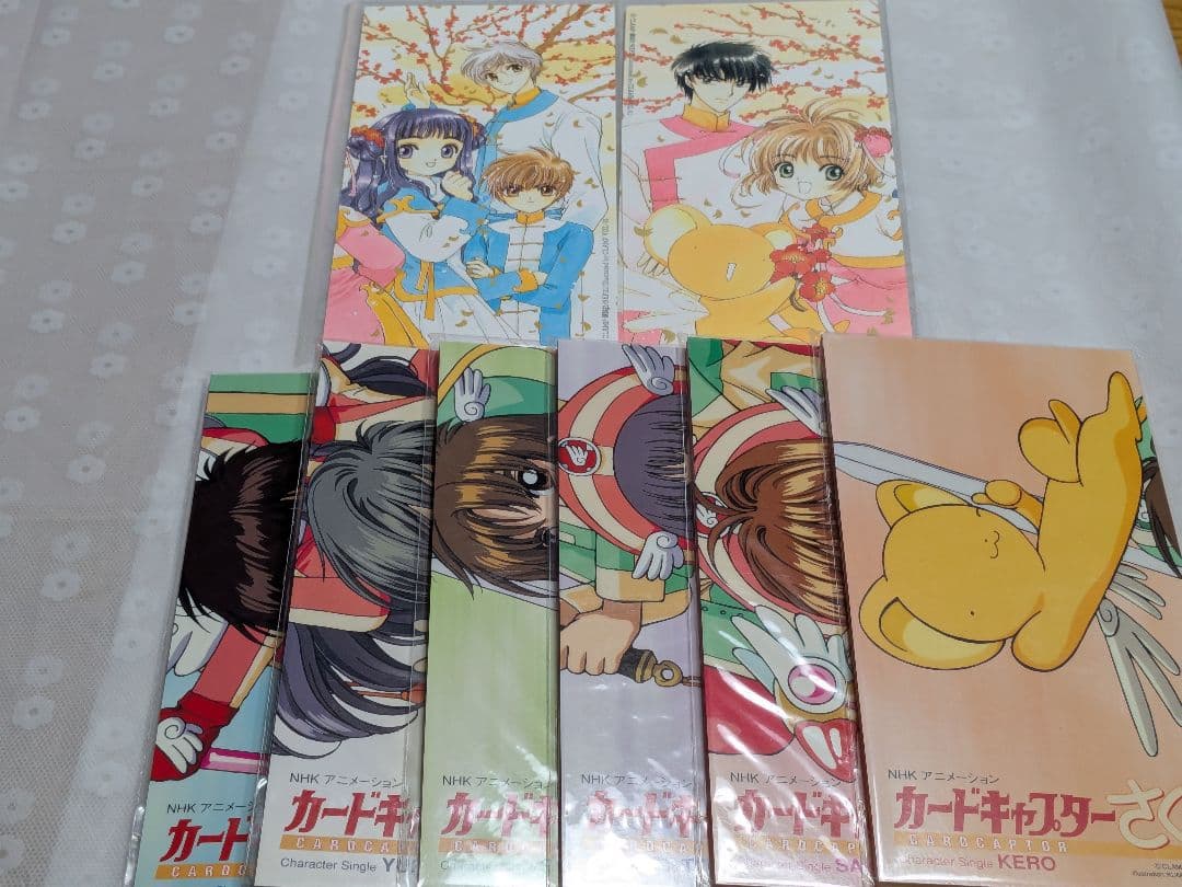 カードキャプターさくら CHARACTER SINGLE COLLECTION