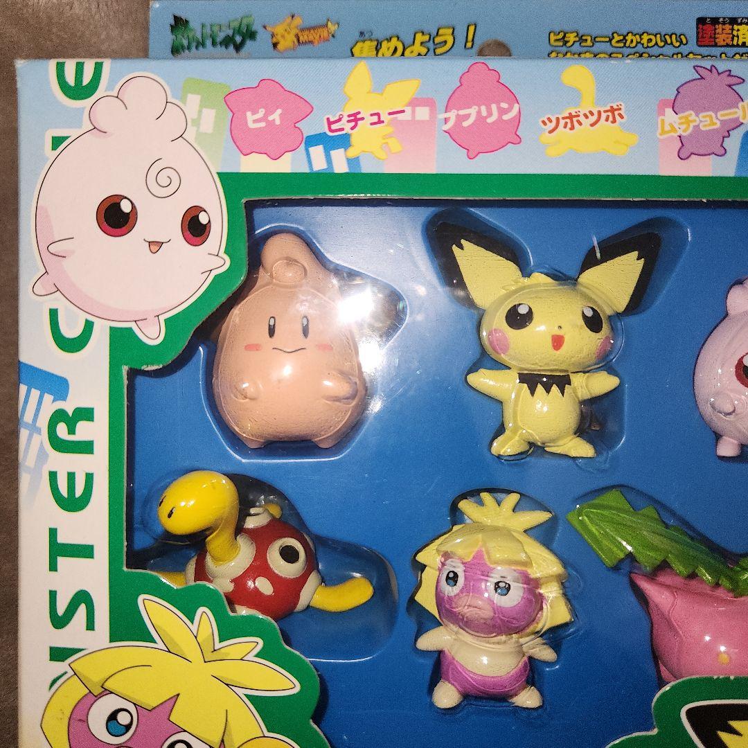 ポケットモンスター モンスターコレクション ピチューとかわいいなかまたち