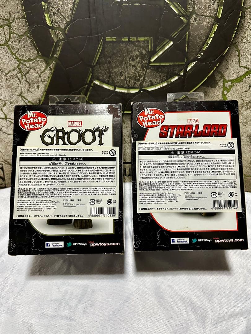 アメコミ Star Lord & Groot Pop taters set