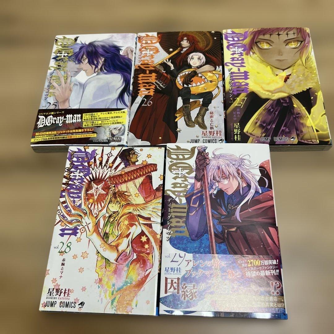 【全巻初版】 D.Gray-manディーグレイマン 全29巻