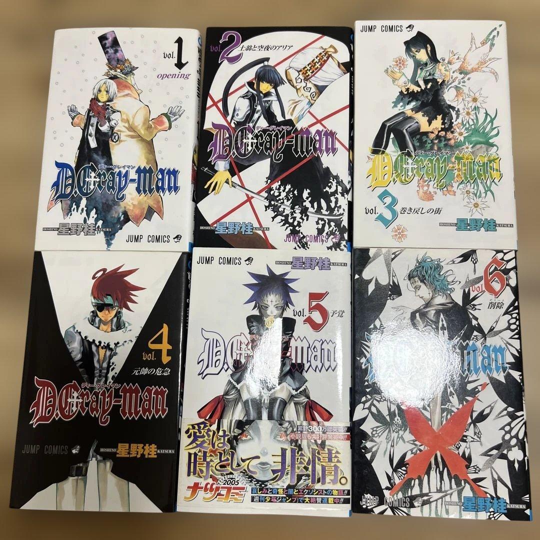 【全巻初版】 D.Gray-manディーグレイマン 全29巻