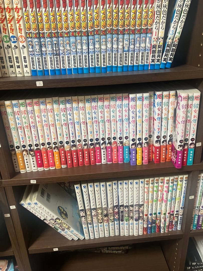 最終値下げ ラブコメ漫画 まとめ売り