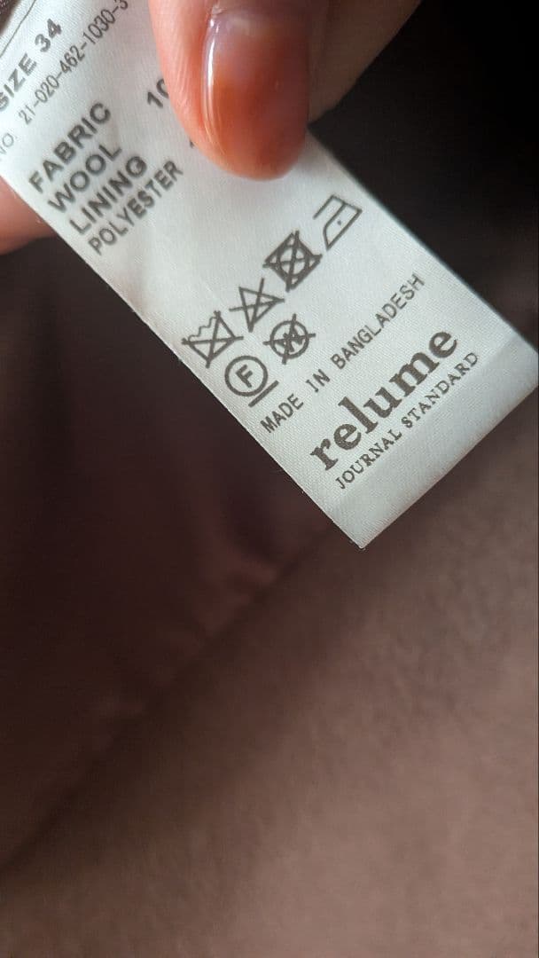 ウール100%　relume journal standard チェスターコート