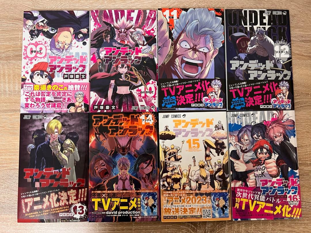 アンデッドアンラック　1〜27巻（全巻）＋小説2冊　セット