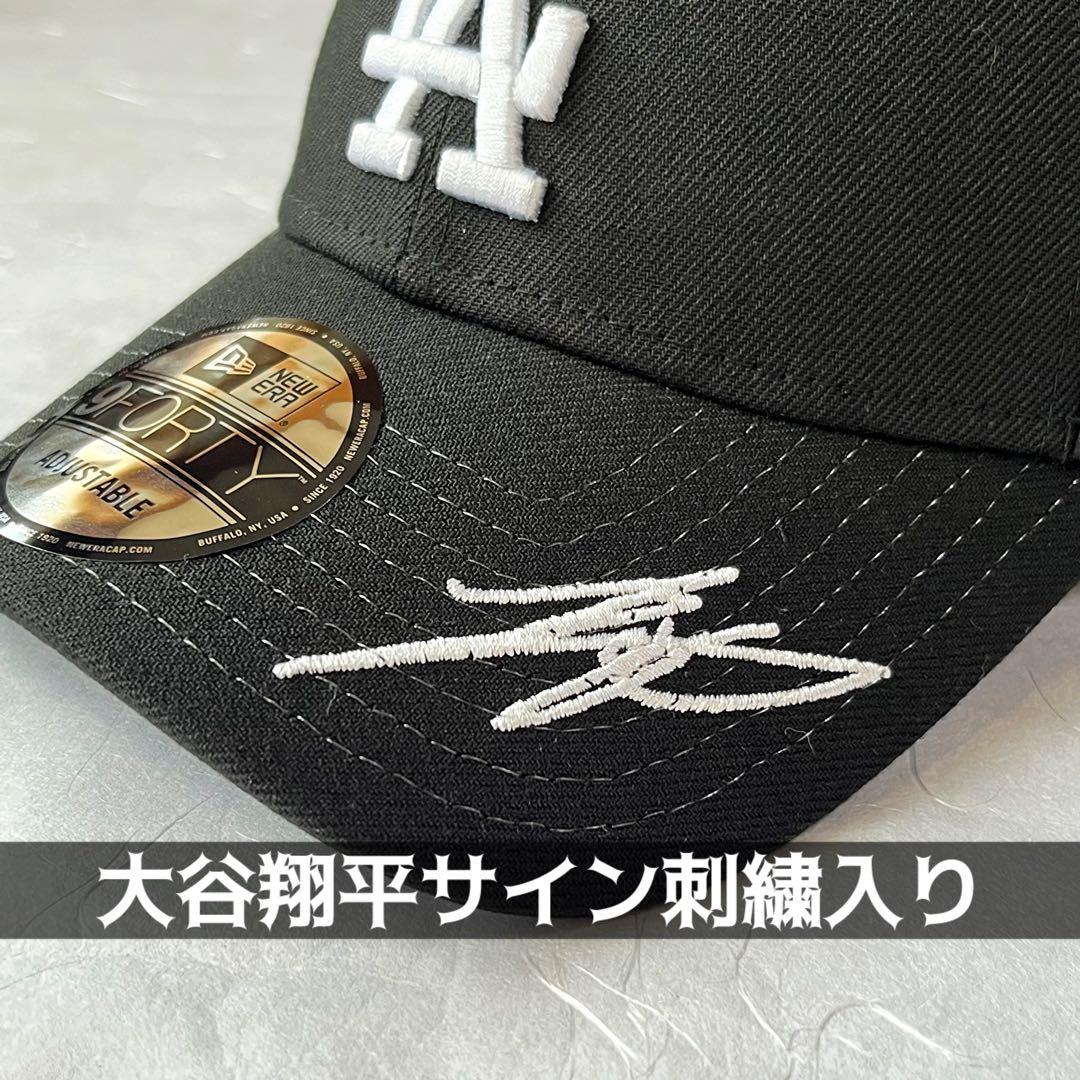 新品未使用　ドジャース　大谷翔平　刺繍　ニューエラ 希少　キャップ