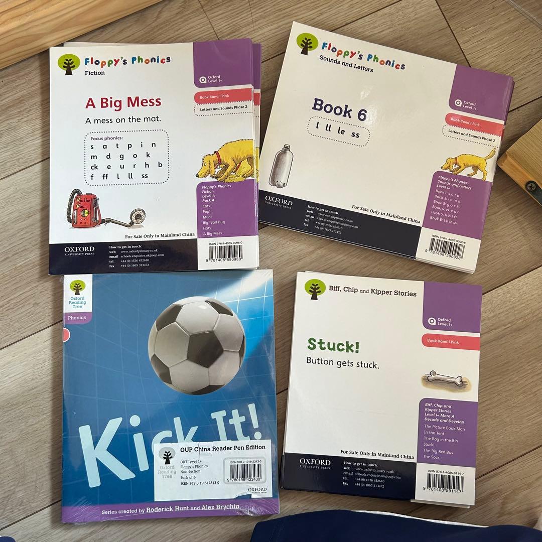 Oxford Reading Tree Stage1+の30冊&2の30 冊