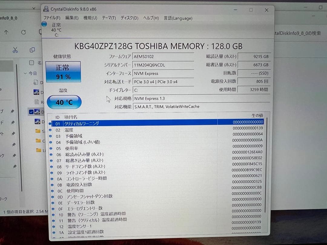 Microsoft Surface Pro7 本体